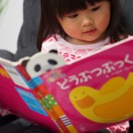 赤ちゃんへ絵本の読み聞かせはいつから？おすすめとコツは？